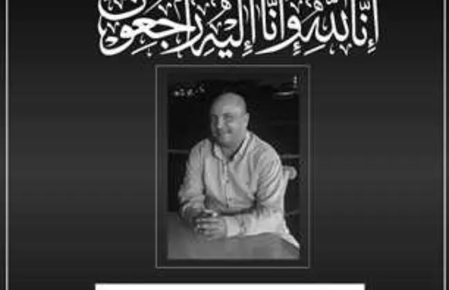 توفى إثر هبوط بالدورة الدموية.. وزير الصحة ينعي أحد سائقي إدارة النقل بالوزارة 