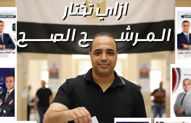 رؤية من القلب لدائرة المنتزه  