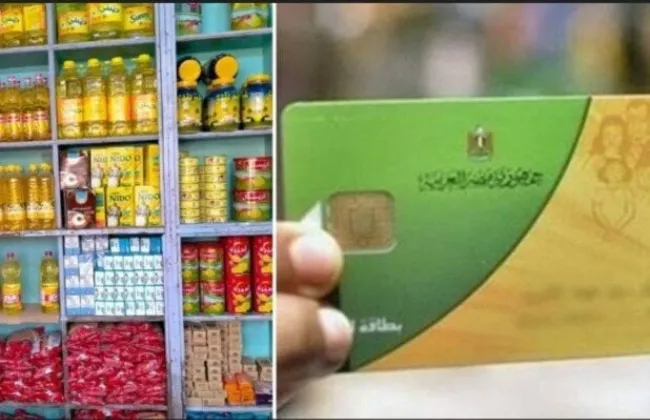 الآن من بيتك.. ضم أفراد الأسرة على بطاقة التموين إلكترونيًا بخطوات بسيطة 2025 