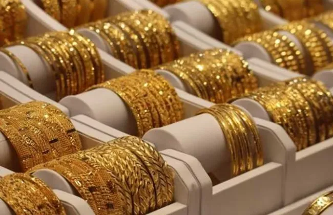 سعر الذهب عيار 21 يسجل انخفاضاً مفاجئاً اليوم الأحد 9 نوفمبر 2025 