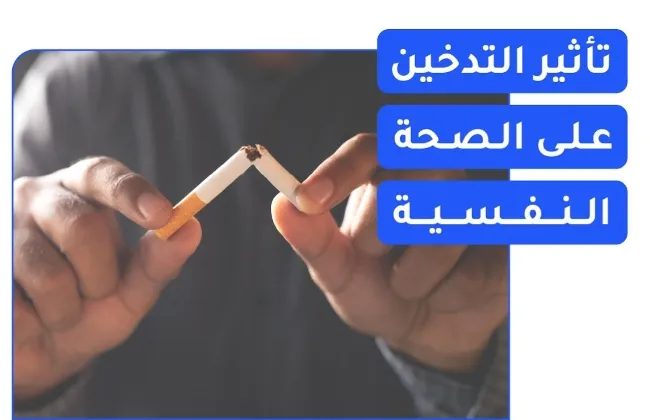 تحذير طبي: «وباء أسلوب الحياة» يهدد المصريين مع تصاعد السمنة والتدخين 