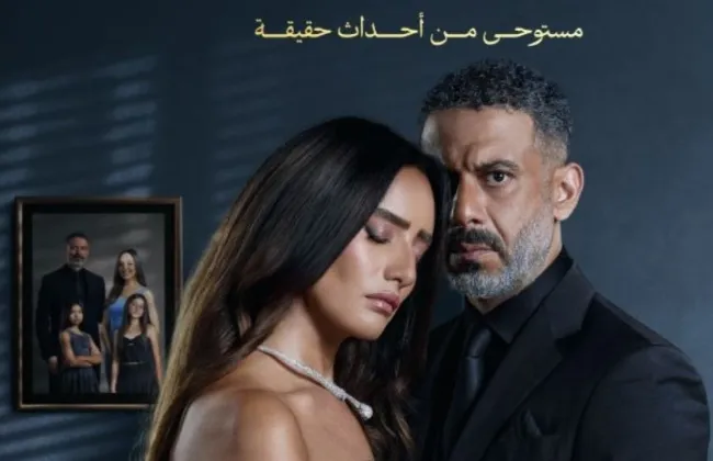 مسلسل «ورد وشوكولاتة» يشعل التفاعل وزينة تتصدر التريند 