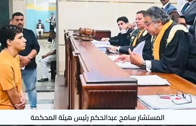 استكمال محاكمة المتهمين في قضية الدارك ويب