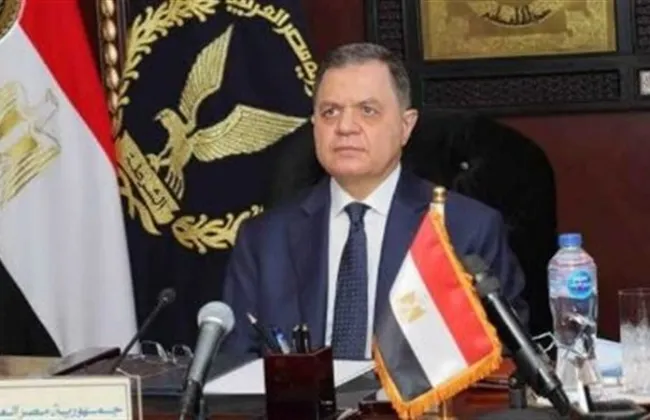 رسالة قوية من وزارة الداخلية للمواطنين