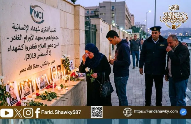 خبر صحفي | د. فريد شوقي: 