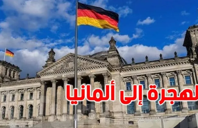 الخطوات الأساسية للحصول على فرصة عمل في ألمانيا