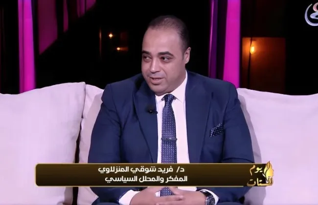 المفكر د. فريد شوقي يكتب عن فلسفة النجاح: القيمة الحقيقية لا تحتاج ضجيجاً وما يُبنى على الزيف لا يدوم