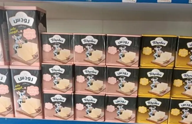 شركة جبنة رودس تقر زيادة طفيفة في الأسعار