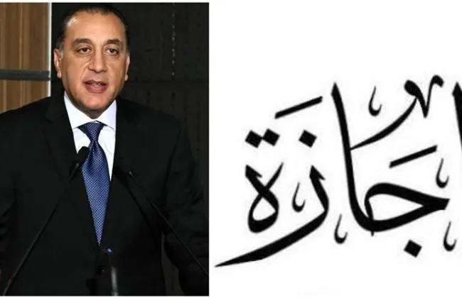 موعد عيد الأضحى 2026 فلكيًا