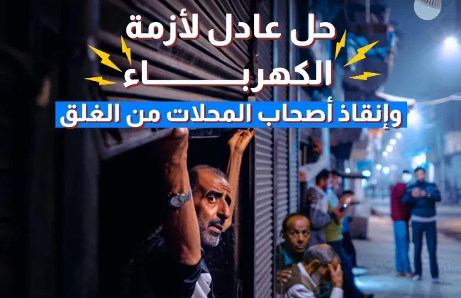 برؤية وطنية ملهمة.. د. فريد شوقي المنزلاوي يطرح خارطة طريق لتحويل المدن الجديدة إلى 