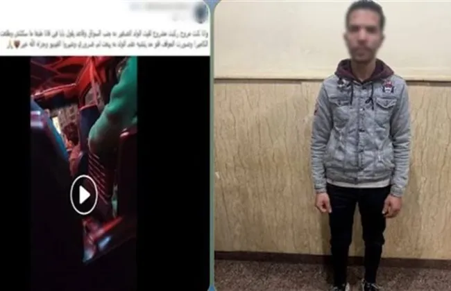 مستجدات واقعة طفل الميكروباص