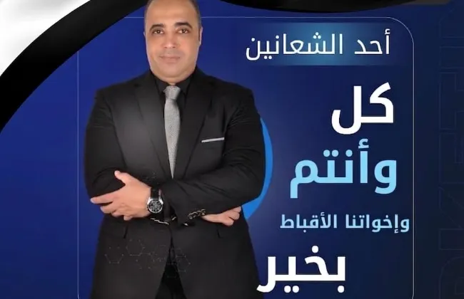 بمناسبة أحد الشعانين.. د. فريد شوقي يهنئ الإخوة الأقباط: 