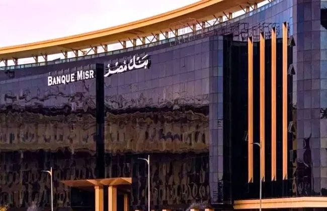 اليوم العربي للشمول المالي