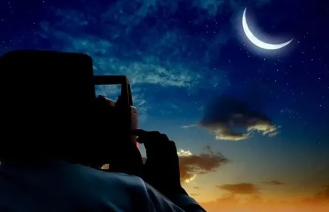 موعد رؤية هلال شهر ذي الحجة 1447 هـ