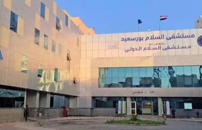  فريق طبي بمستشفى السلام ببورسعيد ينقذ حياة سيدة بعد اكتشاف 8 فوط جراحية داخل بطنها