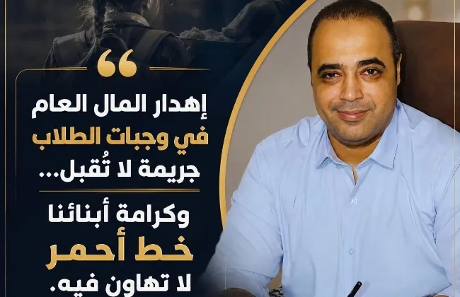 طفلة تخجل من «كيس فول» داخل حقيبتها