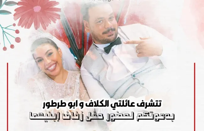 بـ 
