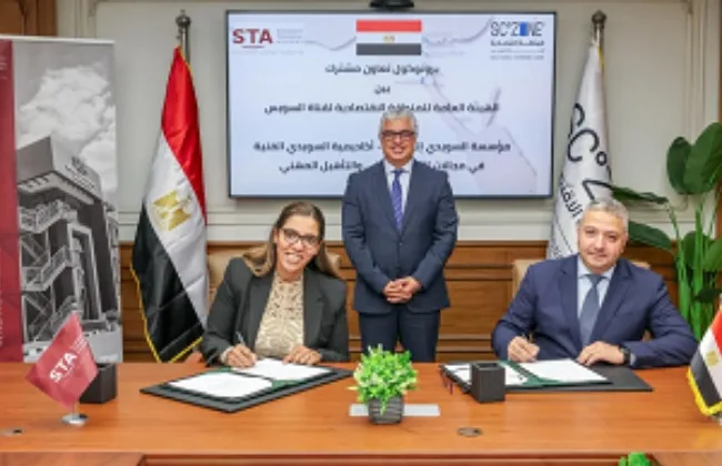 المنطقة الاقتصادية توقع بروتوكول تعاون مع أكاديمية السويدي الفنية