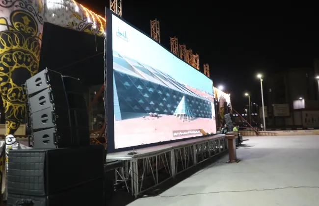 محافظة القاهرة تجهز شاشات بمراكز الشباب لمتابعة منتخب مصر أمام الأرجنتين
