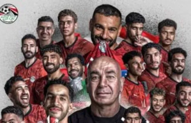 اتحاد الكرة يوجه رسالة فخر ودعم لمنتخب مصر بعد الأداء البطولي أمام الأرجنتين
