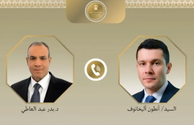 وزير الخارجية ووزير الصناعة الروسى يعلنان اختيار المطور الصناعي للمنطقة الصناعية الروسية باقتصادية قناة السويس