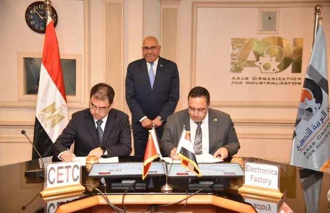 العربية للتصنيع توقع عقدًا مع «سيتك» الصينية لتوطين تكنولوجيا الصناعات الإلكترونية