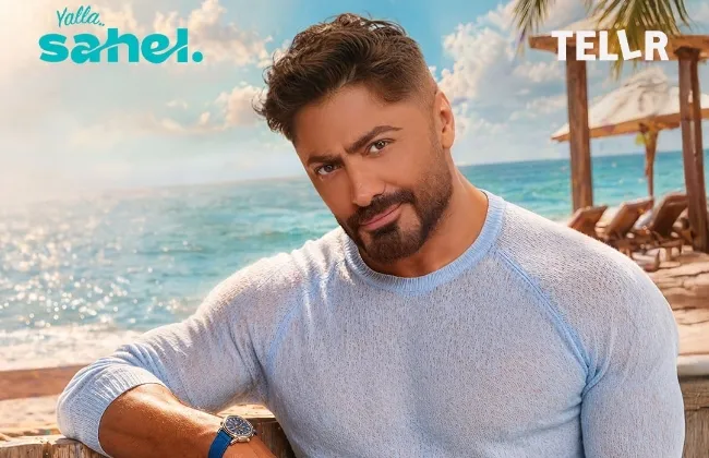 يلا ساحل تكشف عن أجندة فنية استثنائية تضم نخبة من أبرز نجوم الغناء