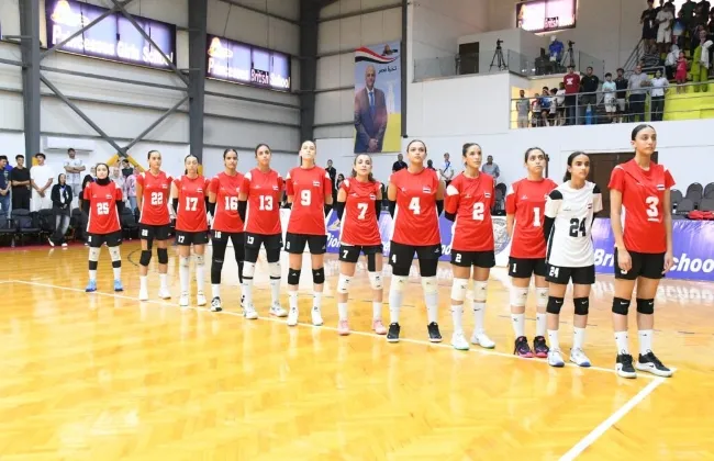 منتخب مصر للناشئات يهزم المغرب فى بطولة أفريقيا للكرة الطائرة بالإسكندرية