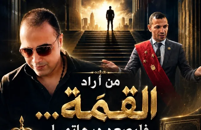  من أراد القمة… فليصعد درجاتها لا أن يقفز إليها