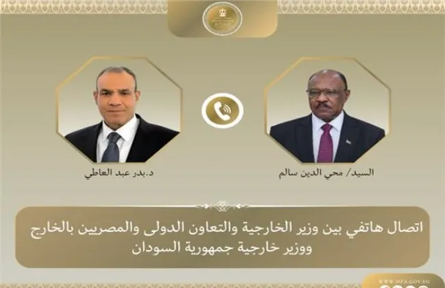 وزير الخارجية يبحث مع نظيره السودانى العلاقات الثنائية وتطورات الأوضاع بالسودان