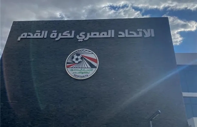 مجلس إدارة الاتحاد يعتمد هيكلة إدارة التحكيم وفقًا لقواعد FIFA
