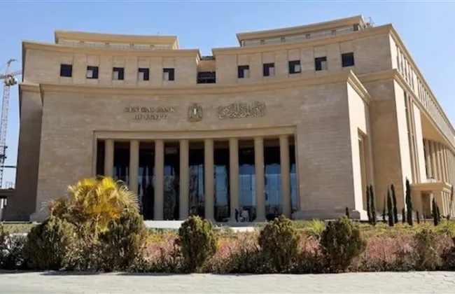 القانون يحدد  مخالفات تؤدى إلى إلغاء ترخيص البنوك