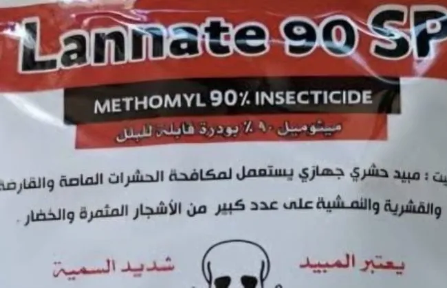 جمارك الدخيلة تضبط محاولة تهريب كمية من المبيدات زراعية المحظور استيرادها
