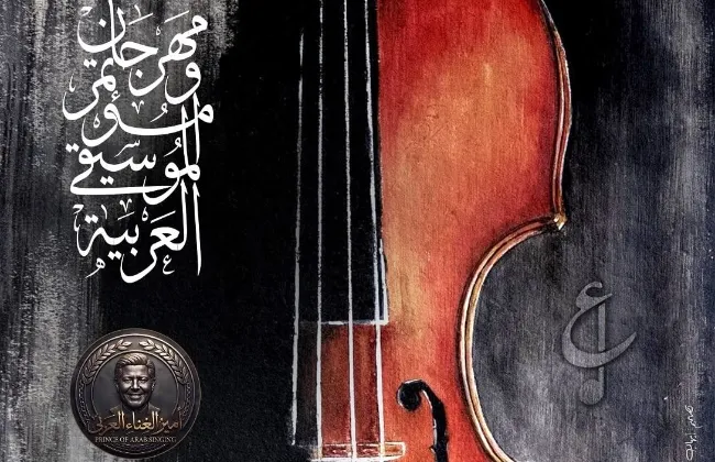 الأوبرا تهدى النسخة 34 من مهرجان الموسيقى العربية إلى روح هانى شاكر