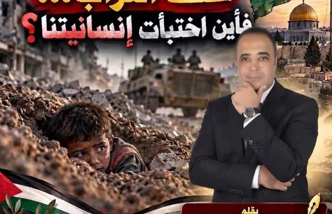 طفل يختبئ خلف التراب… فأين اختبأت إنسانيتنا؟