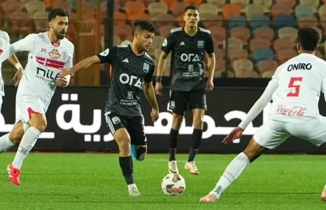 الزمالك يتأخر أمام زد بهدف في الشوط الأول بكأس عاصمة مصر