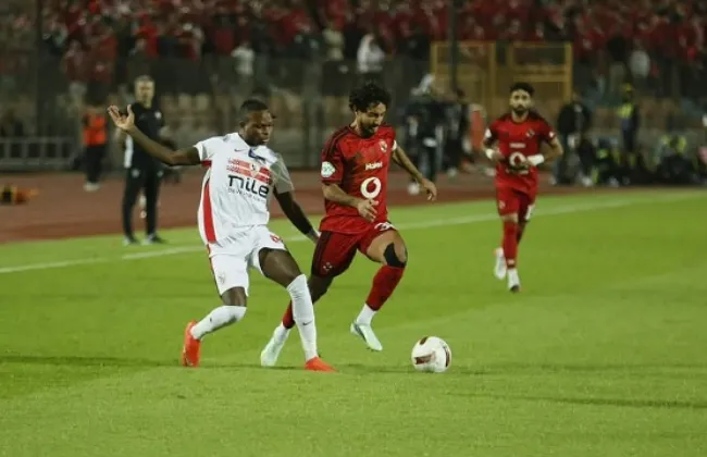 الشوط الأول.. الأهلى يتقدم على الزمالك بهدف محمد هانى