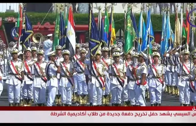 خريجو أكاديمية الشرطة يؤدون يمين الولاء أمام الرئيس السيسي