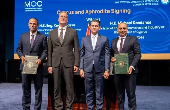 وزيرا البترول والطاقة القبرصي يشهدان اتفاقية لمشروع ربط حقل أفروديت بالبنية التحتية تمهيدا لنقل الغاز إلى مصر