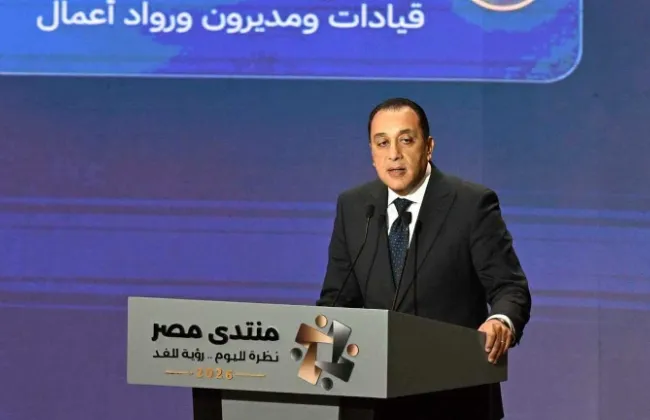 رئيس الوزراء بمنتدى مصر: مشروعات الشراكة مع طلعت مصطفى توفر 6 ملايين وظيفة